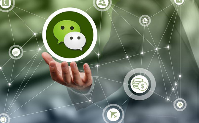 岢岚浅析微信开发可以为企业带来的几个作用