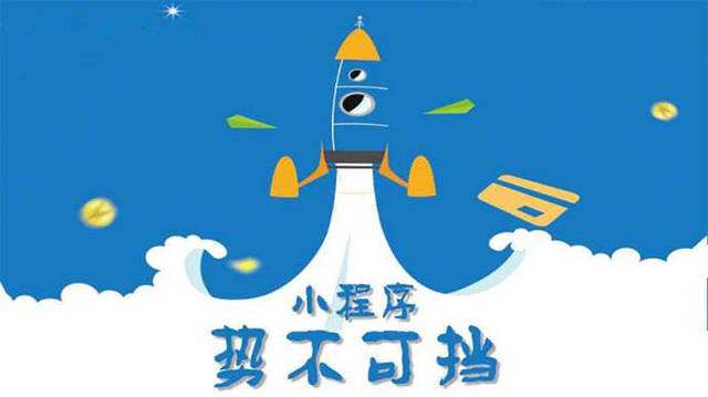 岢岚微信小程序开发如何助力传统零售商突破经营难题