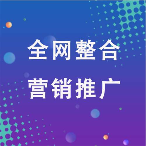 岢岚企业网络推广老是没有客户的原因是什么呢