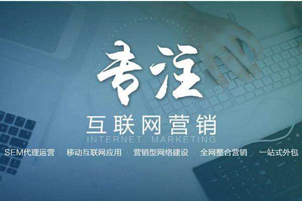 岢岚电商行业做网络推广需要具备的条件有哪些